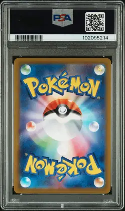 2021 POKEMON JPN SWORD & SHIELD EEVEE HEROES #083 FULL ART/SYLVEON V PSA 9 - Image 2
