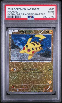2012 POKEMON JPN EVERYONE'S EXCITING BATTLE #016 PIKACHU PSA 9 - Image 1
