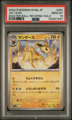2024 POKEMON JPN SV8A-TERASTAL FEST EX MASTER BALL REVERSE HOLO JOLTEON PSA 10 - Image 1