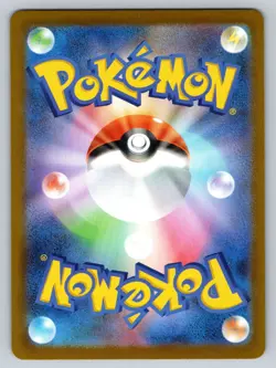 Pokemon 2025 Rotom ex 112/080 M2 Inferno X Japanese | NM - Image 2