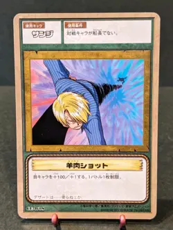 Vintage Japanese One Piece Carddass Hyper Battle card featuring Sanji - Image 1
