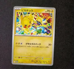 Pikachu 291/SV-P Pokemon Card Gym Event Promo 2025 Japan Promo Japanese NM - Image 1