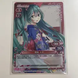 Hatsune Miku Vocaloid Precious Memories Holo Trading Card Play - Image 2