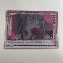 Hatsune Miku Vocaloid Precious Memories Holo Trading Card Play - Image 3