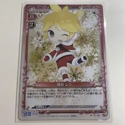 Hatsune Miku Vocaloid Precious Memories Holo Trading Card Play - Image 4