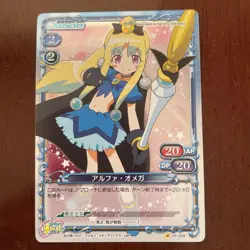 Precious Memories Alpha Omega Trading Card Used Playable Item - Image 1