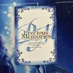 Airi Sena ② Mashiroiro Symphony Trading Card Used Play - Image 2