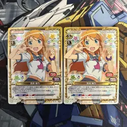 KonoSuba Kirino Precious Memories Trading Card Used Play Condition - Image 1