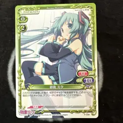 Precious Memories Hatsune Miku Trading Card Used Excellent - Image 1