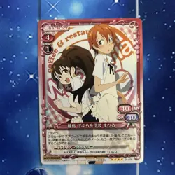 Popura Taneshima Mahiru Iwa Precious Memories Trading Card Used - Image 1