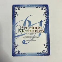AKB0048 Trading Card Yuko Oshima Precious Memories Rare Near - Image 2