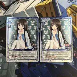 Precious Memories Alice Trading Card God’s Notebook Ultra Rare Single - Image 1