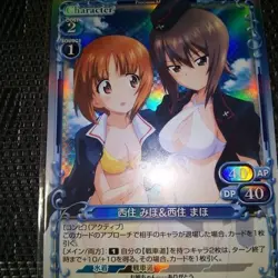 Girls Und Panzer Trading Card Miho & Maho Nishizumi SR from Movie - Image 3