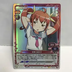 Precious Memories Ore no Imouto Kanako Trading Card Series - Image 2