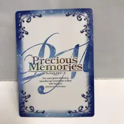 Precious Memories Ore no Imouto Kanako Trading Card Series - Image 3