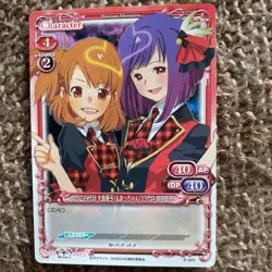 Precious Memories Trading Card Used Condition Contact Before - Image 1