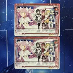 Magic Girls Wishes Madoka Magica Trading Card Precious Memories Used - Image 1