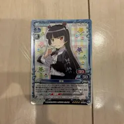 Precious Memories Kirino 01033 Holo Choose Your Card Trading - Image 1