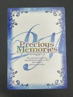 Precious Memories Ke Girls und Panzer Movie Signed Silver Foil Trading Card - Image 2
