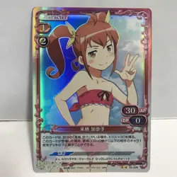 Precious Memories Kanae Kurusu 3 Trading Card Summer Festival 2015 - Image 2