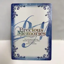 Precious Memories Kanae Kurusu 3 Trading Card Summer Festival 2015 - Image 3