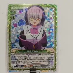 Precious Memories Akane Shinjo Trading Card Used Immediate Purchase - Image 1