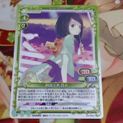 Precious Memories Araragi Tsukihi Promo Card Used - Image 1