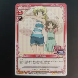 Precious Memories Trading Card Select One Card Sleeve Set Japanese - Image 1