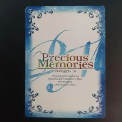 Precious Memories Trading Card Select One Card Sleeve Set Japanese - Image 2