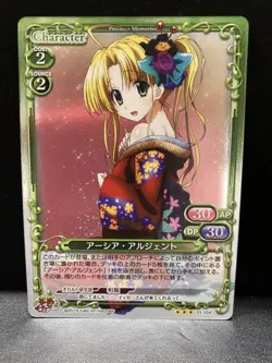 Precious Memories High School DxD Asia Argento Wheel Card 01104 - Image 1