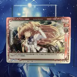 Precious Memories Card Masiroiro Symphony Adored Mat Trading Card - Image 1