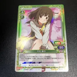 Precious Memories Senjougahara Nadeko SR Trading Card Nice - Image 1