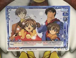 Cardcaptor Sakura Sakura Precious Memories Trading Card Select One - Image 1