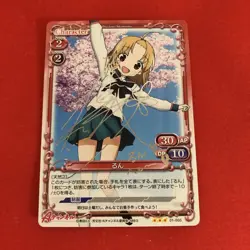 Precious Memories Run Silver Signature Trading Card Playable - Image 1