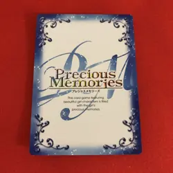 Precious Memories Run Silver Signature Trading Card Playable - Image 2