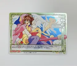 Cardcaptor Sakura Sakura Trading Card Precious Memories Holo - Image 1