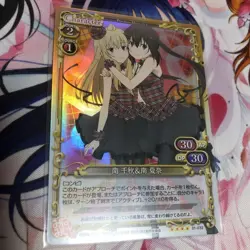 Precious Memories Minamike Chiaki & Kana Trading Card Playable - Image 1