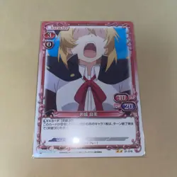 Precious Memories Ryoumi Iwakami Trading Card Used Condition Please Read - Image 1