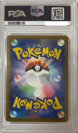 PSA10 Pikachu 020/M-P McDonald's Happy Set Promo 2025 Japanese Pokemon Card JP - Image 2