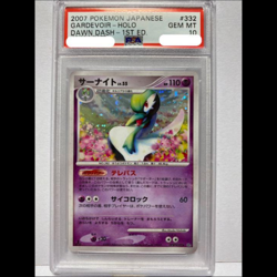 Pokemon Cards Japanese Gardevoir Expansion Pack DP4 DPBP#332 PSA 10 from Japan ! - Image 1