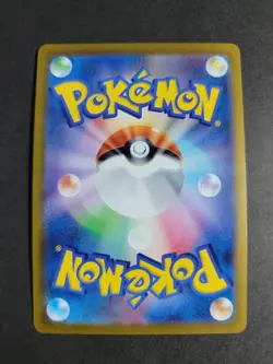 Battle Colosseum (Full Art) SR 108/080 M2 JP Pokemon Inferno X - Image 2