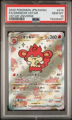 ■ PSA10 ■ 2022 Simisear SAR Pokemon Japanese Sword & Shield Vstar Universe #214 - Image 1