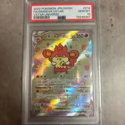 ■ PSA10 ■ 2022 Simisear SAR Pokemon Japanese Sword & Shield Vstar Universe #214 - Image 3