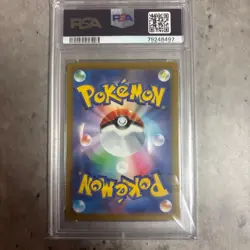 ■ PSA10 ■ 2022 Simisear SAR Pokemon Japanese Sword & Shield Vstar Universe #214 - Image 4