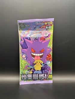 1x Pokemon TCG Chinese Collect 151 Surprise Gengar Slim Booster Pack | UK Stock - Image 1