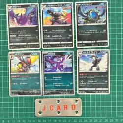 Pokemon Card Set (6 Cards) Crobat, Urshifu, and One-Hit Urshifu - Image 1