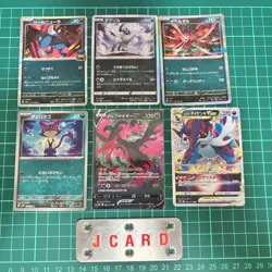 Pokemon Card Bulk Sale: Team Rocket's Nidorina, Absol, Yveltal, VSTAR A73 - Image 1