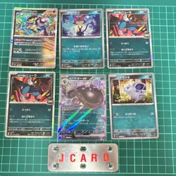 Pokemon Card Set of 6: A72 (Bulk Sale) - Image 1