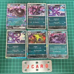 Pokemon Card Bulk Sale 6-Piece Set Pokeka A71 - Image 1