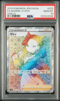 ■ PSA10 ■ 2019 Marnie HR Hyper Shield Pokemon Card Japanese Sword & Shield #072 - Image 1